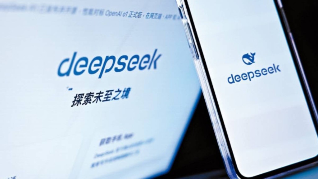 DeepSeek與華為晶片深度適配 勢增成本競爭力 料成轉向本土算力訊號