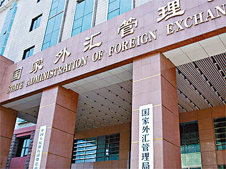 外管局數據顯示,中國外匯儲備連續第3個月錄得下跌。