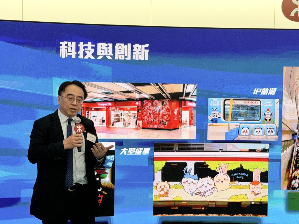 港鐵主席金澤培。 港鐵主席金澤培。