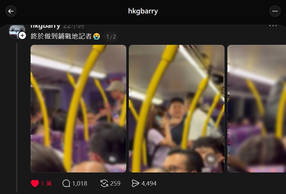 片段流传后，引起网民讨论。Threads：hkgbarry