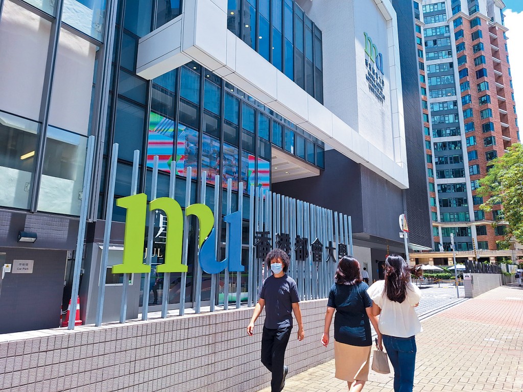 政府推動職業專才教育，香港都會大學於今年初成為全港首間「應用科學大學」。