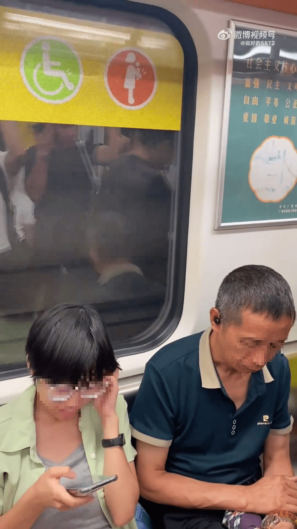 婆婆指示因為是愛心專座，才要求讓座。