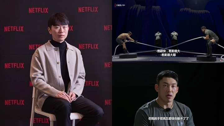 體能之巔丨被參賽者指不公操控賽果    節目組開記招認衰仔