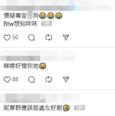 Threads截圖(資料來源:marcuswonggggg@Threads) Threads截圖(資料來源:marcuswonggggg@Threads)