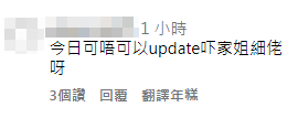 有網民希望園方可以更新熊貓龍鳳胎動態。pandahk_official@IG截圖