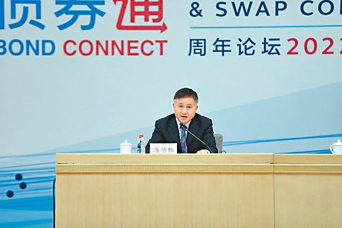 潘功勝表示，5年以來，「債券通」運行平穩高效。
