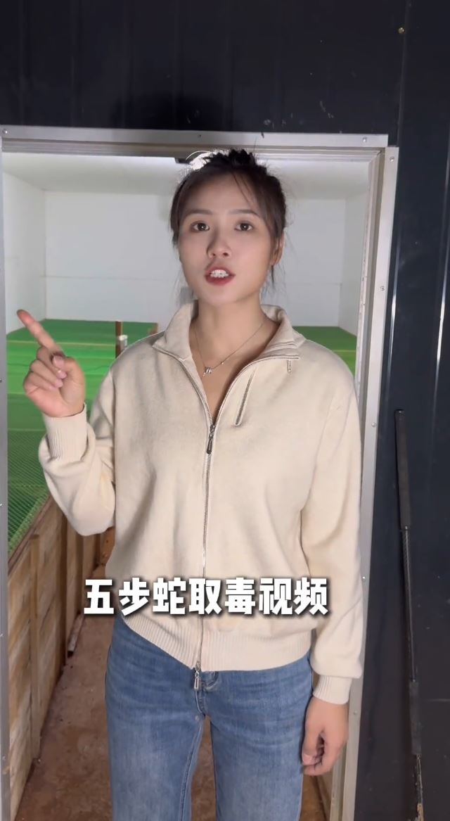 桂林女蛇王自小與蛇為伴，現在養6萬毒蛇，年入百萬元。抖音