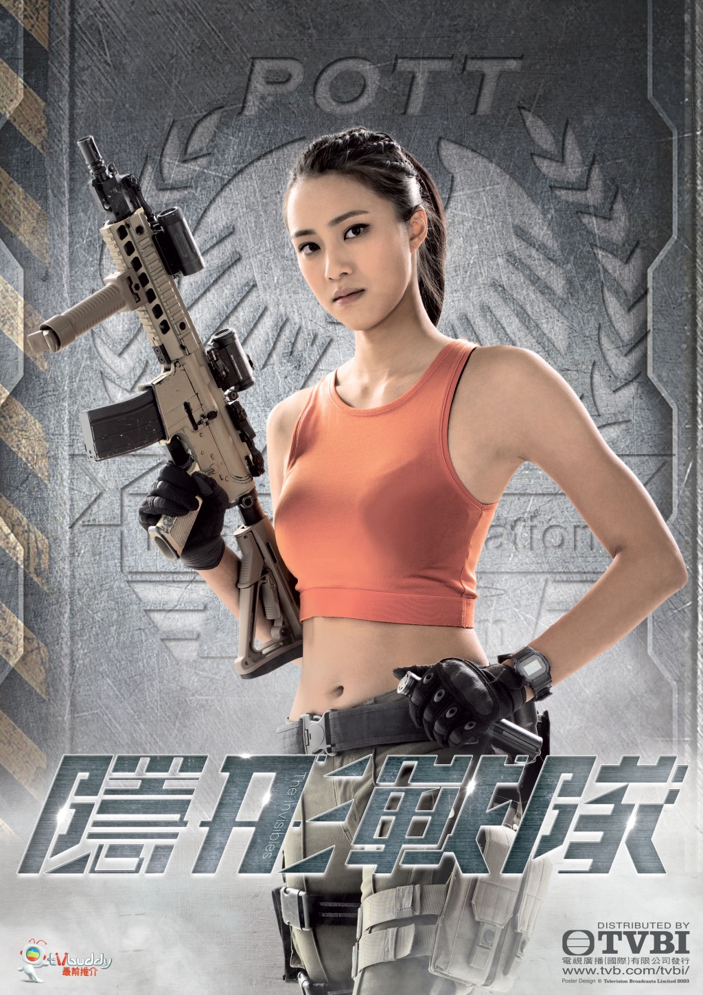 劉穎鏇同時憑《隱形戰隊》奪得「最佳女配角」獎項。