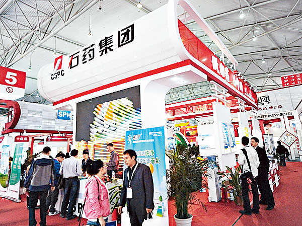 石藥集團首三季純利為35.18億人民幣，按年增25.1%。