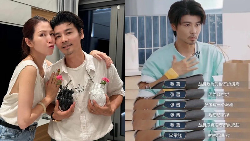 蔡少芬老公張晉心臟病發飛香港保命 險死一刻堅持不合眼：我不捨得妻子和兒女