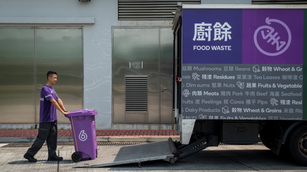 環保署推「街舖廚餘回收先導計劃」 今年9月起於荃灣川龍街及河背街一帶推行 為期6個月