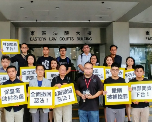 多名东区区议员及地区工作者，抗议主席否决6.12冲突中，警方使用武力的质询提案讨论。