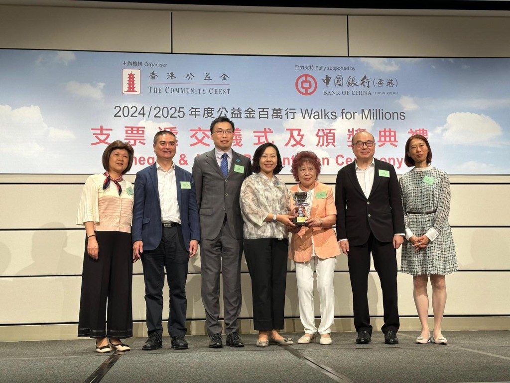 香港公益金成立56年來,持續將社會愛心轉化為實際社區支援。麥美娟fb圖片 香港公益金成立56年來,持續將社會愛心轉化為實際社區支援。麥美娟fb圖片