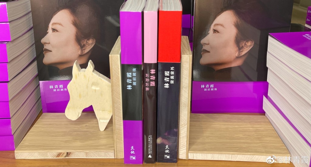 林青霞在她在2014年的著作《云去云来》上，提到写过刘家昌和甄珍这对夫妻的私下生活。
