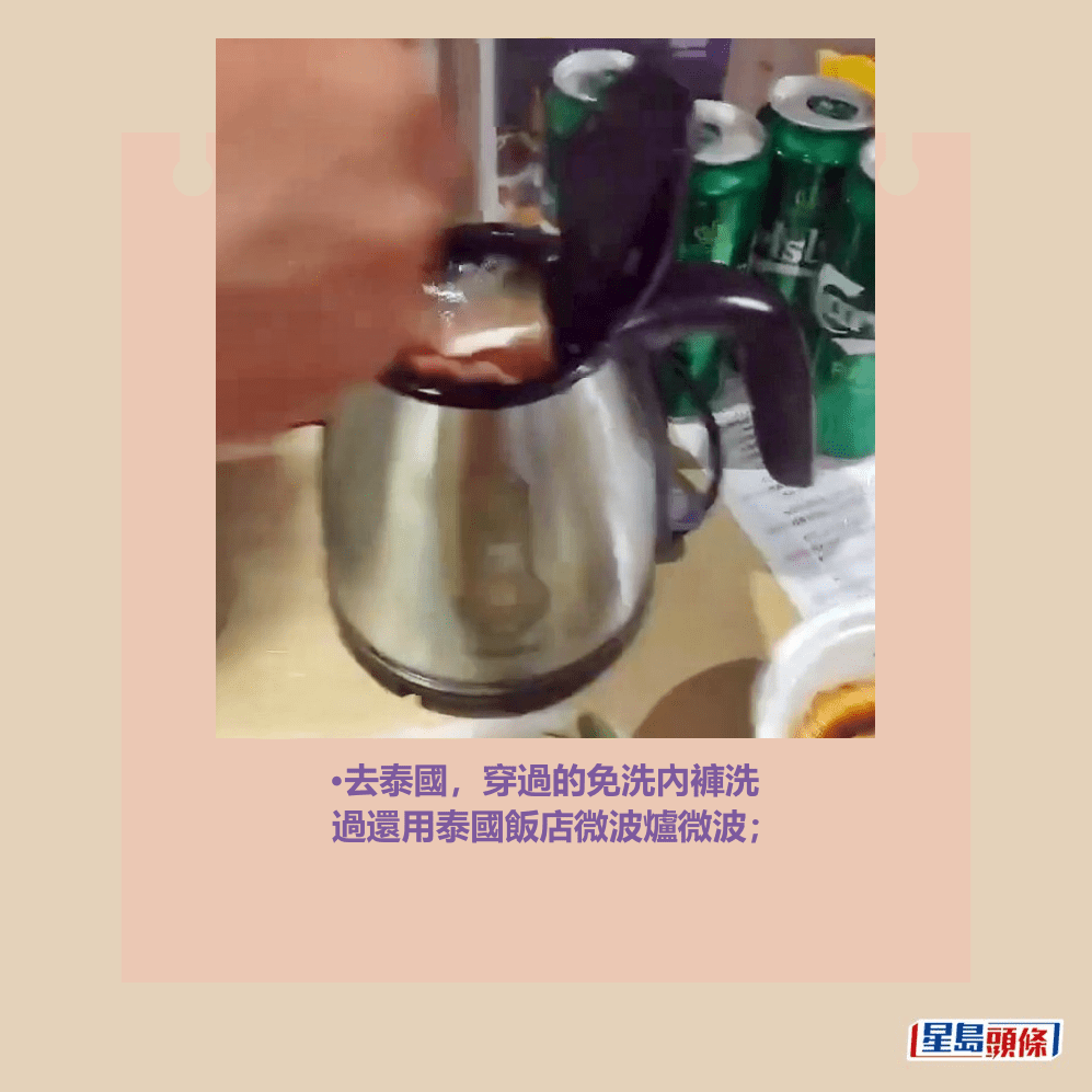 •去泰國,穿過的免洗內褲洗 過還用泰國飯店微波爐微波;Threads截圖 •去泰國,穿過的免洗內褲洗 過還用泰國飯店微波爐微波;Threads截圖