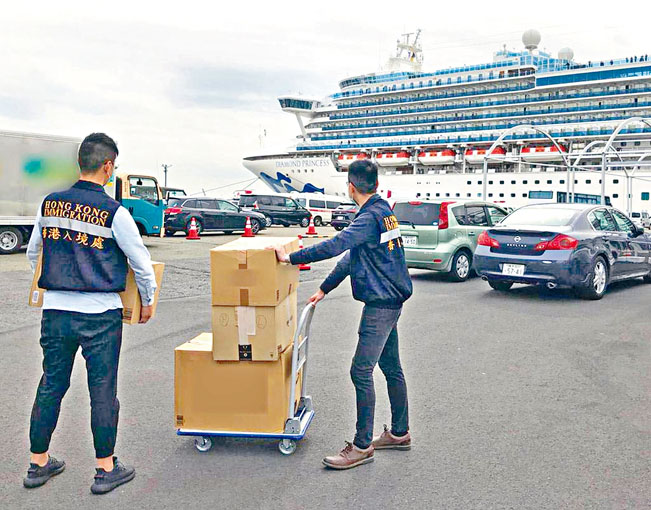 ■入境處職員協助購買緊急物品，如藥物、網絡數據卡等，送到鑽石公主號港人手中。