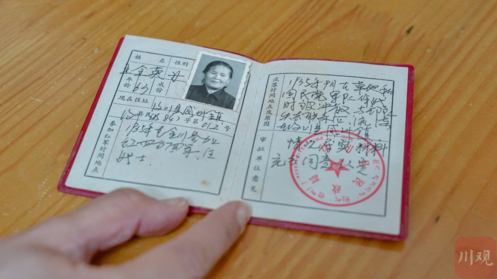 慶祝105歲生日的王全英是在世唯一長征女紅軍。川觀新聞