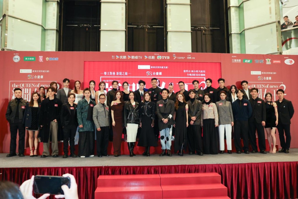 陣容強大! 陣容強大!