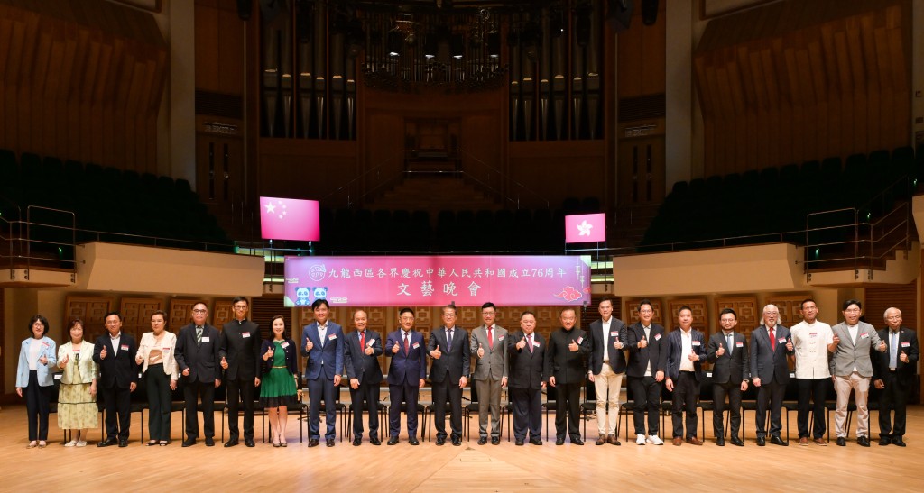 財政司司長陳茂波（左十一）、中央人民政府駐香港特別行政區聯絡辦公室九龍工作部副部長郭長勇（左十）、九龍西區各界協會會長閻小穎（右十一）和其他嘉賓在晚會上合照。政府新聞處圖片