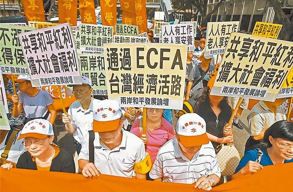 ECFA中断，有可能酿致两岸贸易战。 美联社