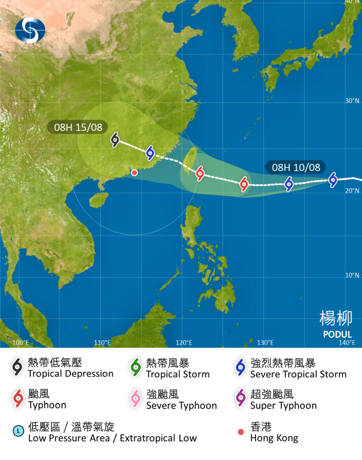 熱帶氣旋楊柳周日早上路徑圖。 熱帶氣旋楊柳周日早上路徑圖。