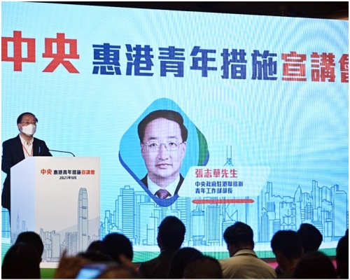 張志華形容中央送來「大禮包」。