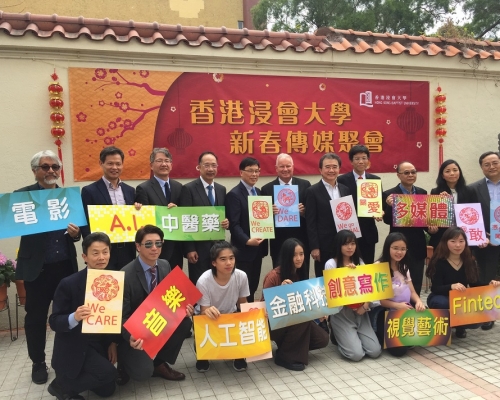 校長錢大康出席新春傳媒聚會(後排右五)