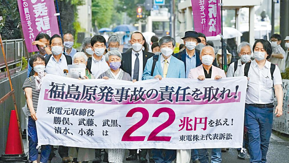 興訟索償的東京電力公司股東,昨日步行往東京地方法院。