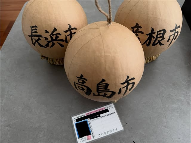 官方帐号曾发布证件图，示意取得烟花技师安全执照。 官方IG