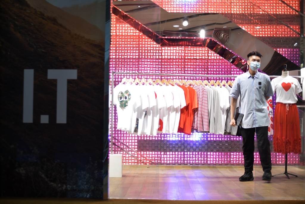 I.T（999）創辦人沈嘉偉聯同私募基金CVC私有化I.T，刺激I.T股價爆升。資料圖片