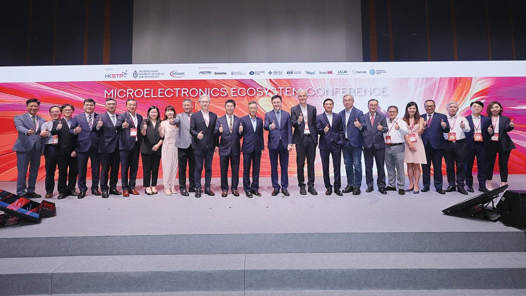 香港科技園公司與香港科技大學及英飛凌科技香港有限公司舉辦微電子生態圈會議，匯聚「產學研」專家交流，同場展示出多項微電子應用方案。