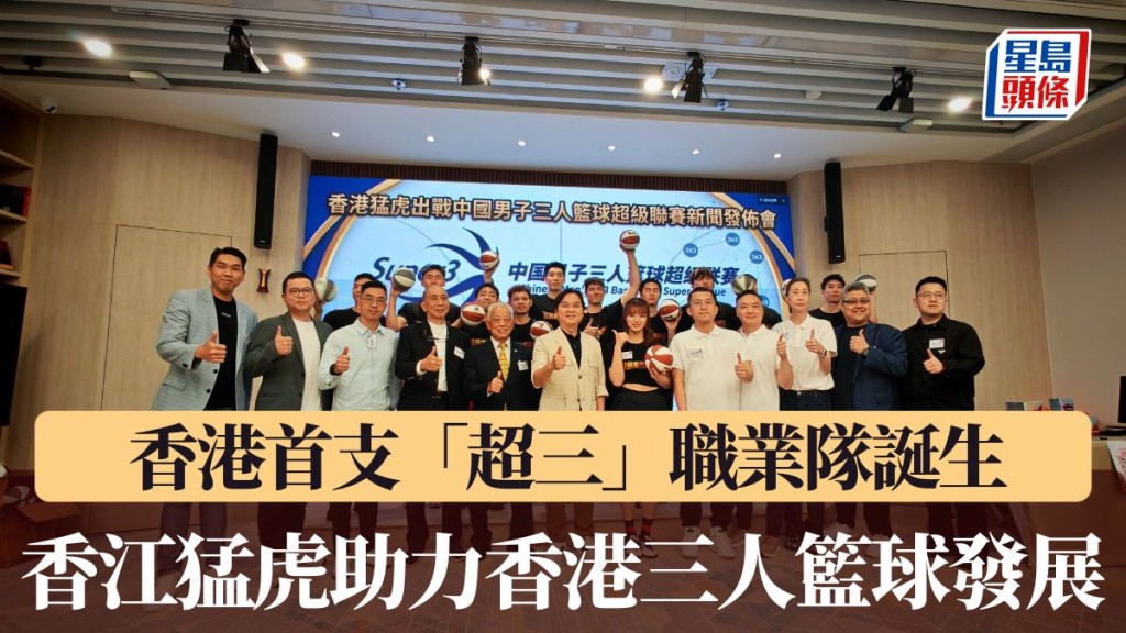 香江猛虎首战将于深圳硬撼北京。