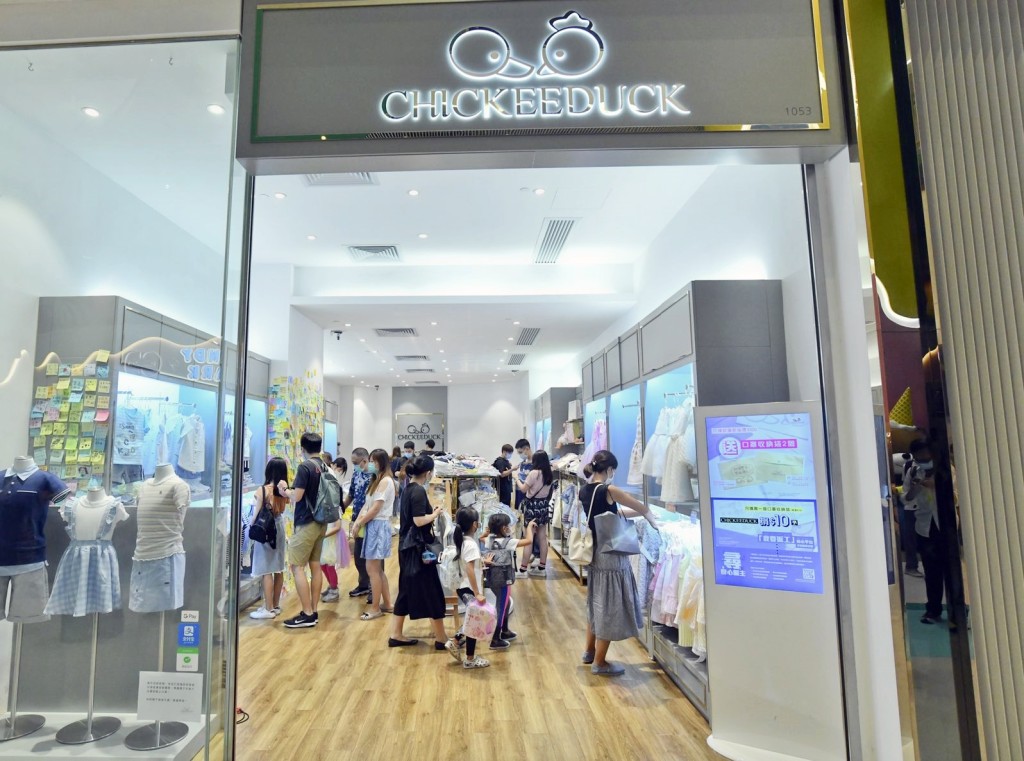 Chickeeduck明年下半年將撤出香港市場。資料圖片