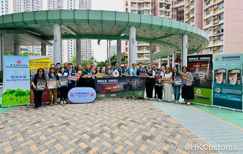 多部門於觀塘屋邨聯合宣傳反私煙。FB:香港海關 多部門於觀塘屋邨聯合宣傳反私煙。FB:香港海關