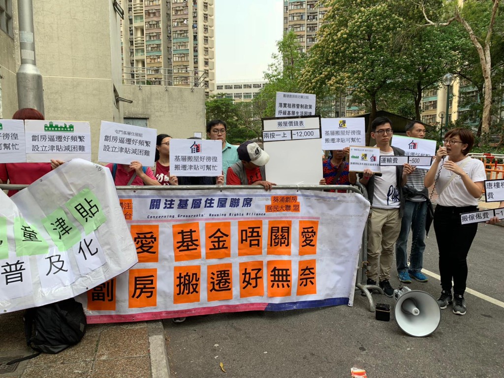 團體向羅致光請願