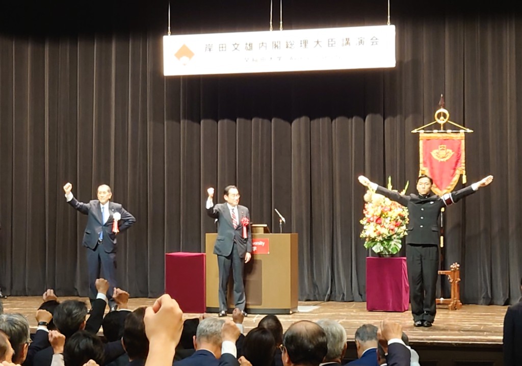 岸田文雄今日在早稻田大學演講。