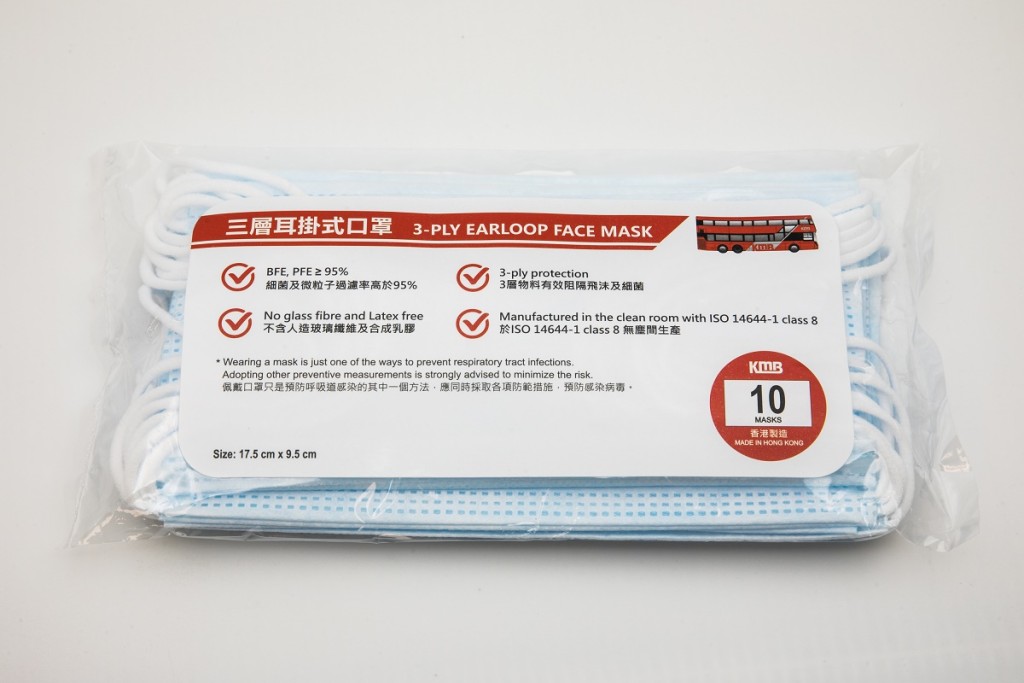 每包10個售20元。 九巴圖片