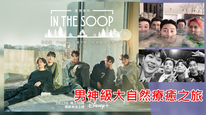 真系好节目嚟。