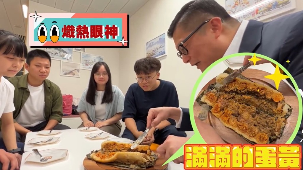 今日(22日)是端午節,保安局局長鄧炳強亦應節「食糉」。(鄧炳強FB影片截圖)
