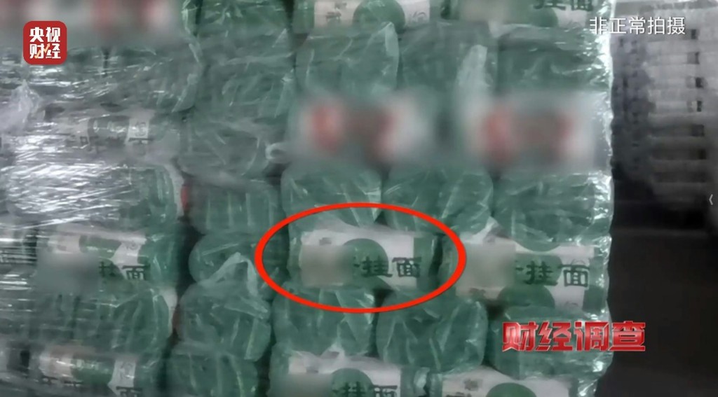 山東有麵廠被發現自製「三無飛機」出售。央視 山東有麵廠被發現自製「三無飛機」出售。央視