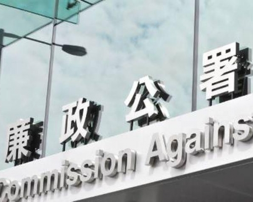 廉政公署控告一名安盛保險公司高級分行經理及其妻子，涉欺詐該保險公司逾1.2萬元額外佣金。資料圖片