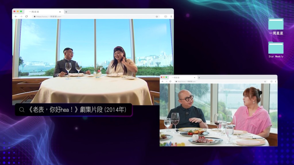 阿Bob與細細粒看著當年「郭寶」與「Vivienne」狂食自助餐的片段，大談「Vivienne枱」的由來。