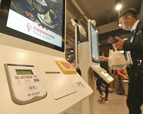 隨着電子支付方式日漸多元,金融科技亦成為新興科目。