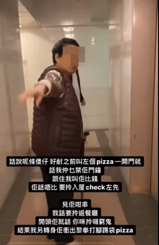 一名手持拐杖、相信是涉事客人的母親站在中間嘗試調停。「香港外賣及速遞平台綜合交流群」FB