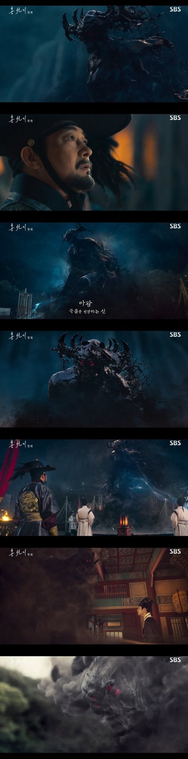 首集出現的魔王由CG合成。