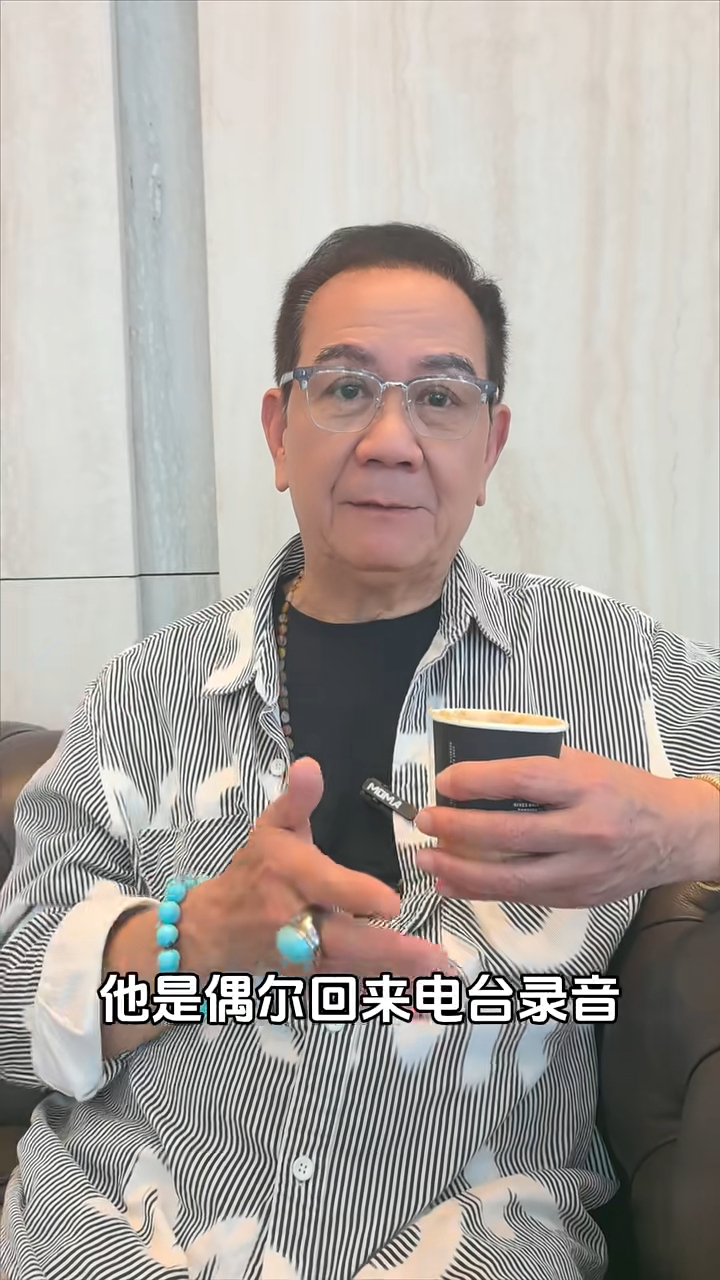 潘志文說：「冬叔呢當年在外面都好多工作要做，他是偶爾回來電台錄音，做少少工作的。」