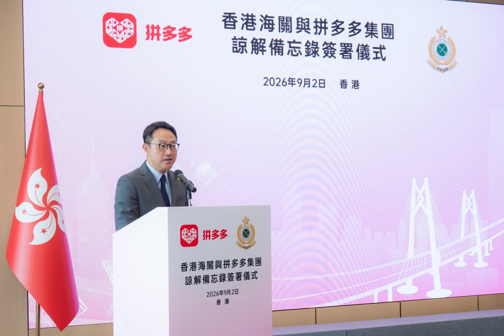 海關關長陳子達於簽署儀式中致辭。 海關關長陳子達於簽署儀式中致辭。