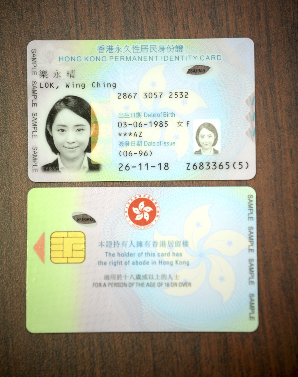 外勞來港產子,下代獲香港永居身份,近日成為網絡熱話。 外勞來港產子,下代獲香港永居身份,近日成為網絡熱話。