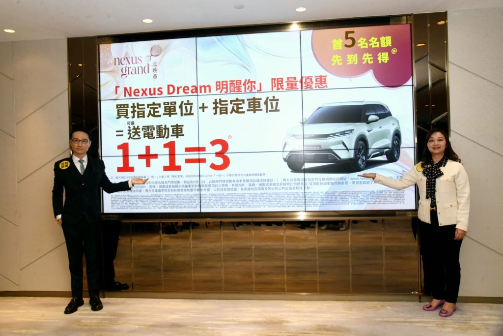 招標單位將集中推售項目高層標準戶，未來將視乎市場反應考慮以價單形式推售項目。