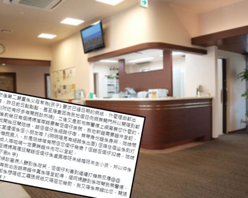 示意圖，非內文提及診所。